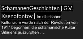 SchamanenGeschichten | G.V. Ksenofontov | Im sibirischen Kulturraum wurde nach der Revolution von 1917 begonnen, die schamanische Kultur Sibiriens auszurotten …